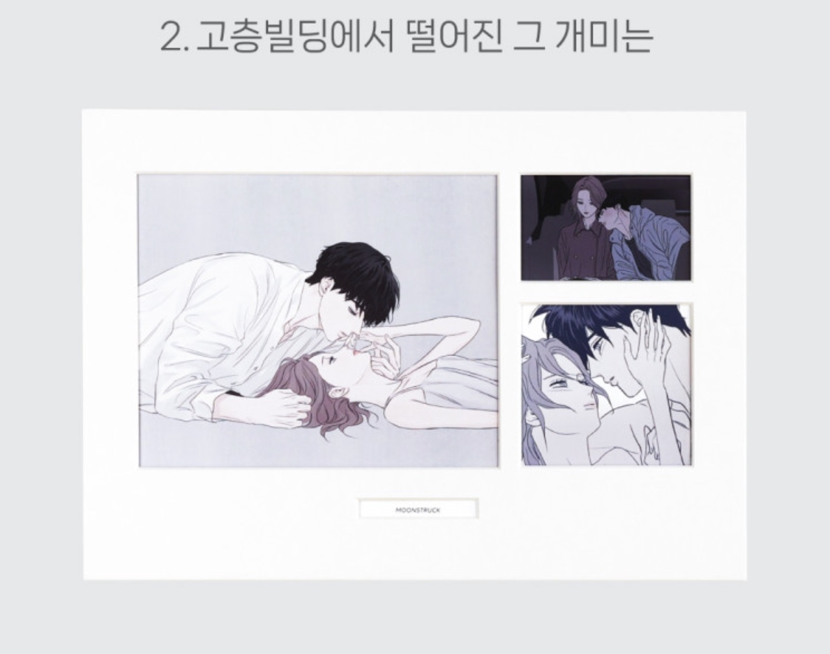 [ORDER] WEBTOON FRIENDS CUT POSTER